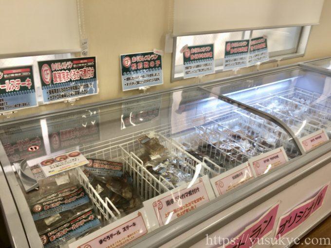 まぐろレストランの店内