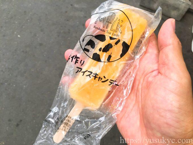 くわなまちの駅アイスキャンディー(さわやかみかん)