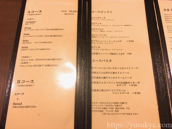 ピッツェリアケンのメニュー