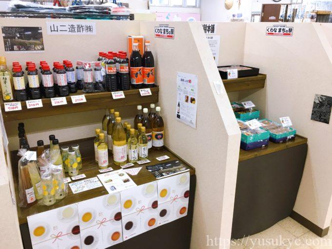 くわなまちの駅の店内