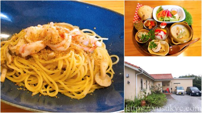 BEARE(ベアーレ)のパスタ