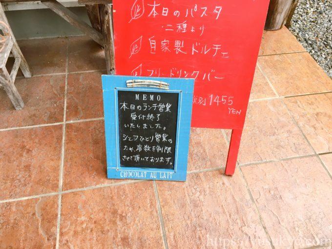 BEARE(ベアーレ)のランチメニュー