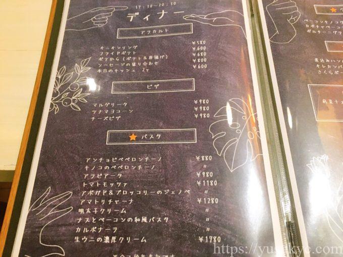 オレンジカウティーダイナーのメニュー