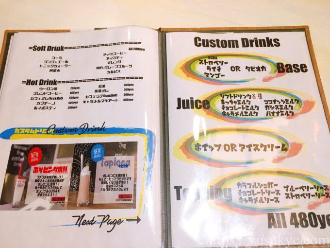 オレンジカウティーダイナーのメニュー