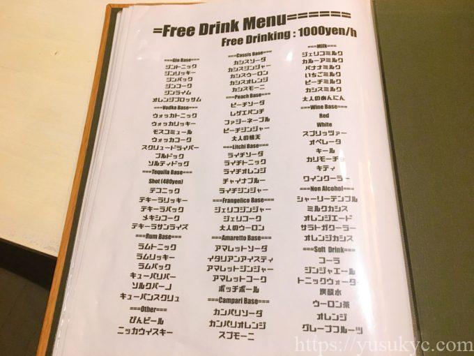 オレンジカウティーダイナーのメニュー