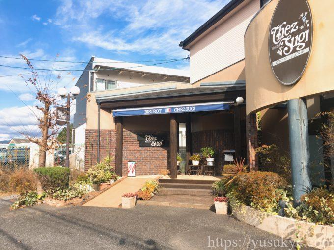 ビストロシェスギの外観