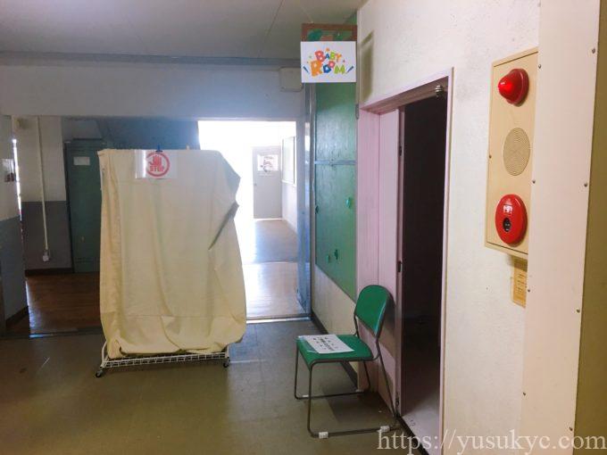 ういこっちゃねの店内