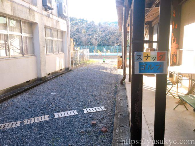 ういこっちゃねの遊び場(スナッグゴルフ)