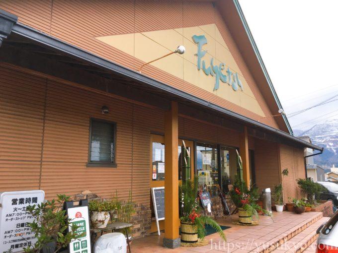 フーゲツの外観