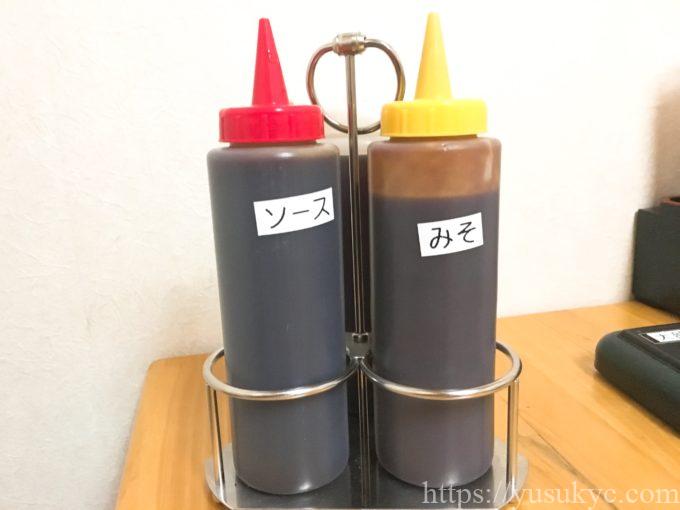 おとんかつひめのソース