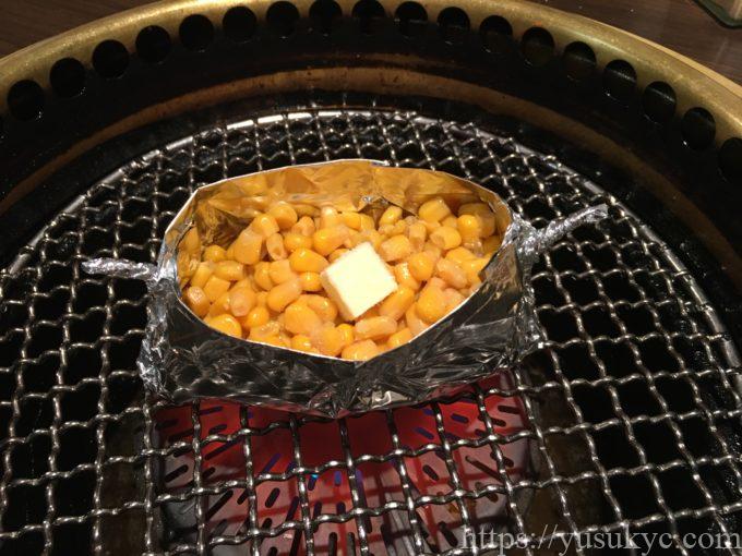 焼肉えんやのメニュー(バターコーン)