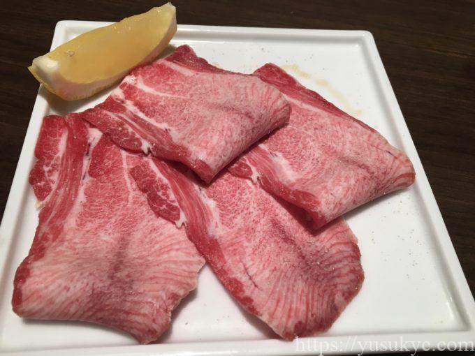 焼肉えんやのメニュー(特選タン)