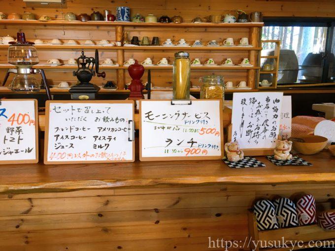 十余布陶(とよふと)のメニュー