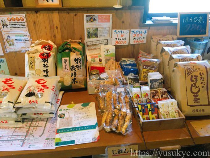 十余布陶(とよふと)の店内