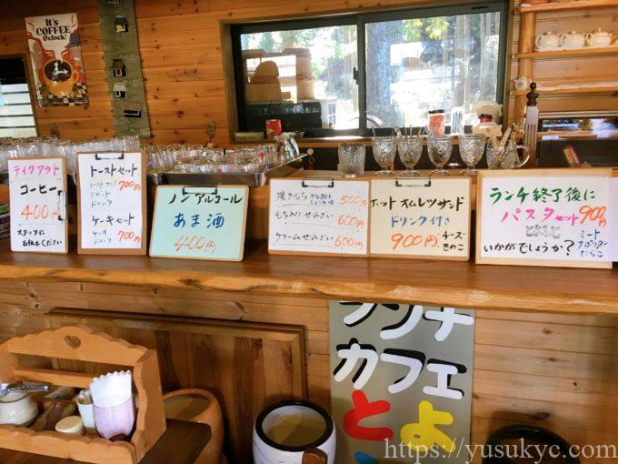 十余布陶(とよふと)のメニュー