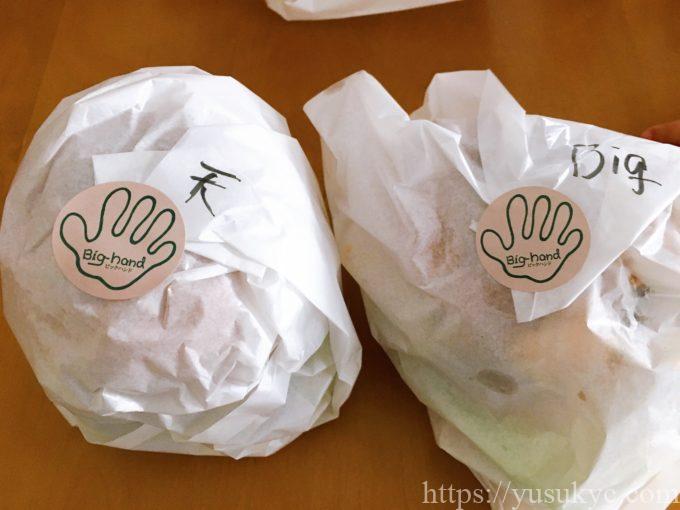 びっくはんどのメニュー(ハンバーガー)