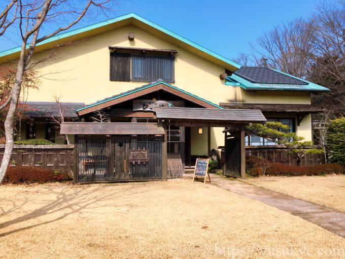 びっくはんどの外観