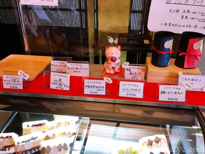 びっくはんどのメニュー