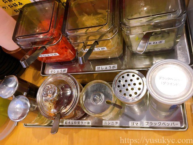 横浜家系ラーメン有楽家桑名店のトッピング