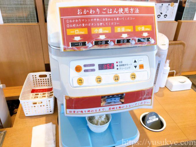 やよい軒桑名店の店内