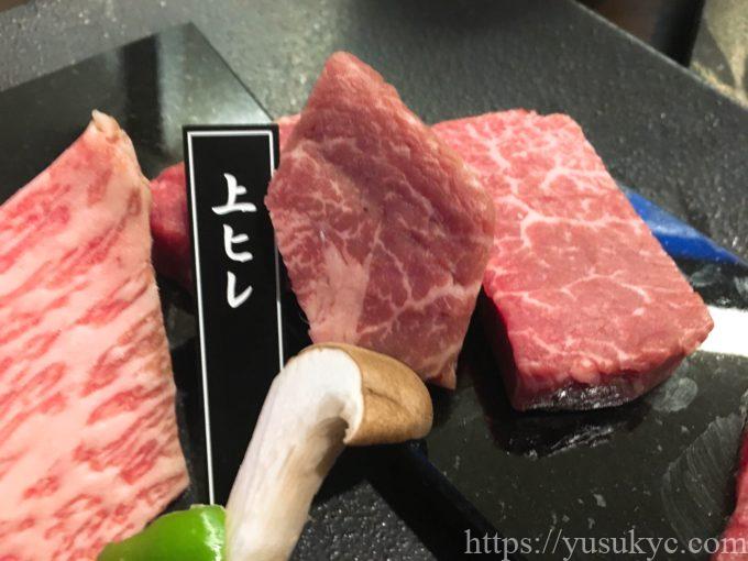 焼肉小川のメニュー(玄人5種盛りの上ヒレ)