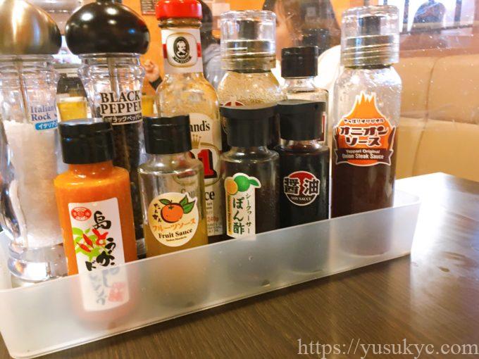 やっぱりステーキのソース