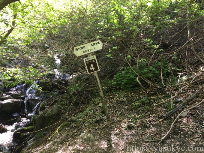 入道ヶ岳井戸谷コース