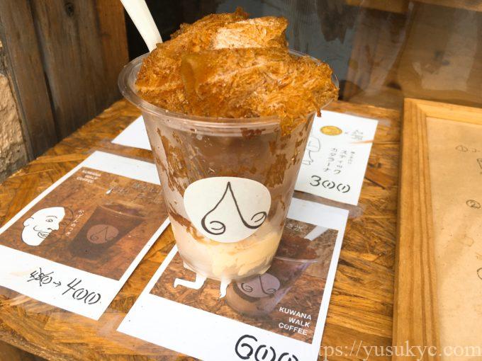 WALK COFFEE(ウォークコーヒー)のコーヒーゼリーかき氷