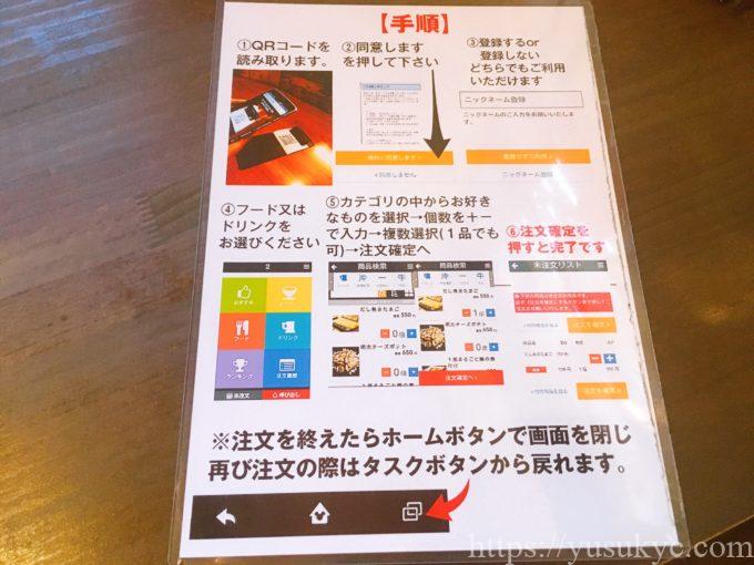 南国居酒屋おじぃのメニュー