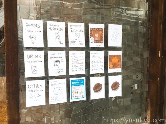 WALK COFFEE(ウォークコーヒー)のメニュー