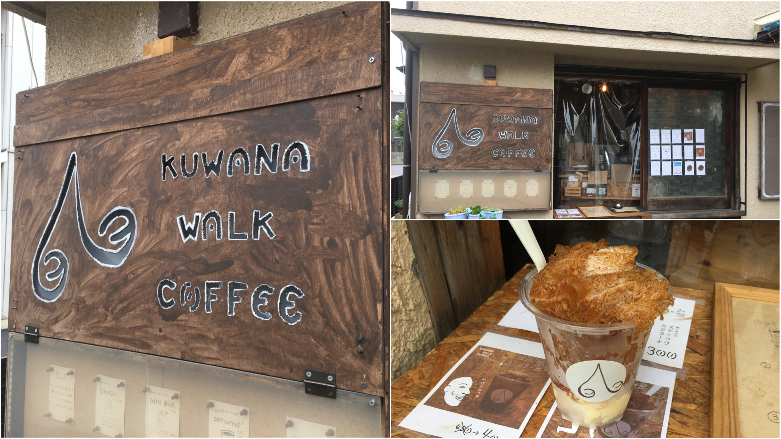 WALK COFFEE(ウォークコーヒー)