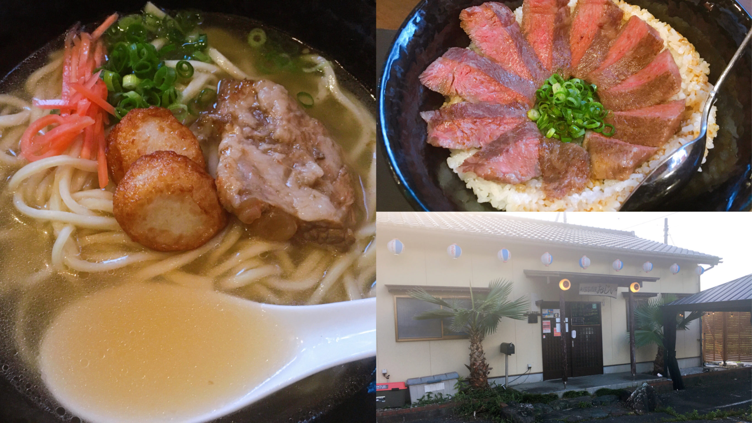 南国居酒屋おじぃ