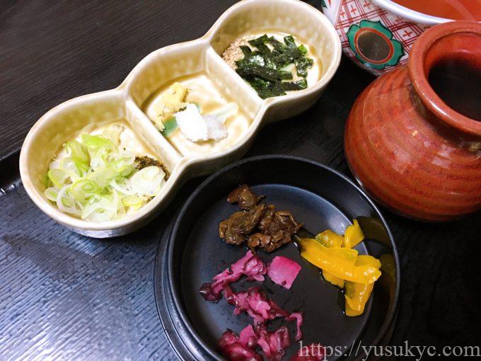 歌行燈(うたあんどん)の薬味