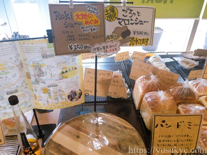 パン屋Roki(ロキ)の店内