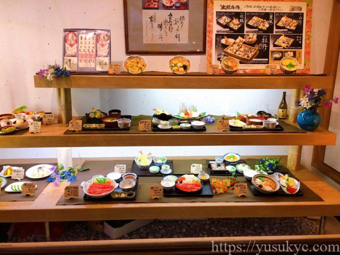 歌行燈(うたあんどん)大山田店の外観