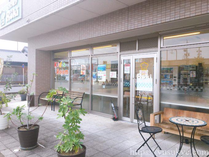 パン屋Roki(ロキ)の外観