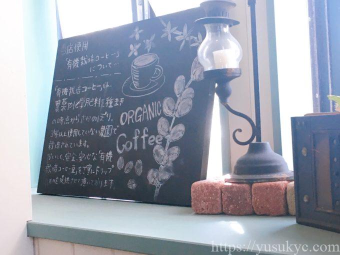 カフェブランパンの外観