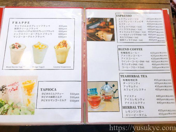 カフェブランパンのメニュー