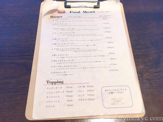 カフェキューのメニュー