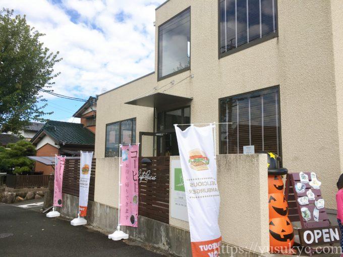 カフェキューの外観