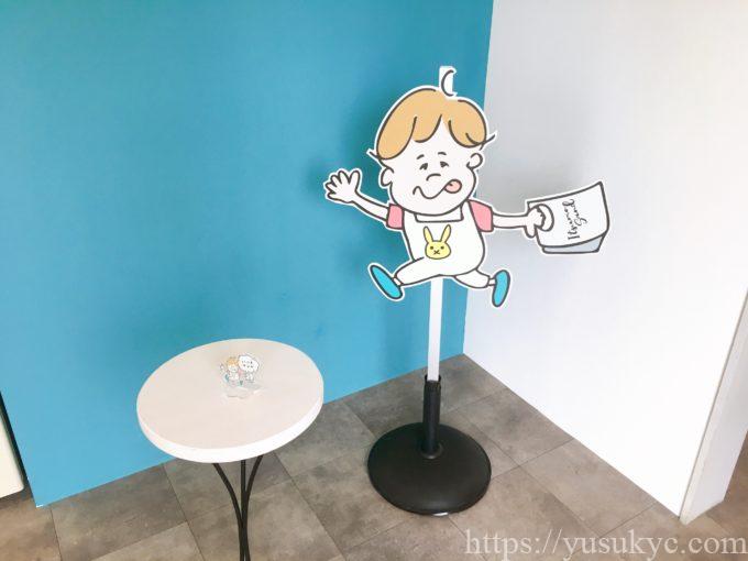 いつもサンドの店内