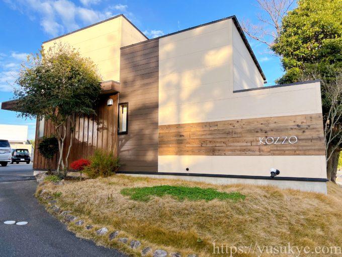 KOZZO(コッツォ)の外観
