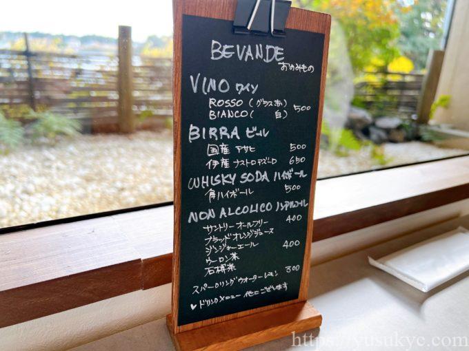 KOZZO(コッツォ)のメニュー