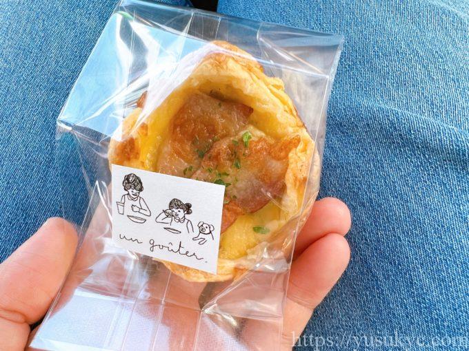 アングーテのキッシュ