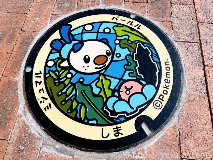 志摩市のポケふた