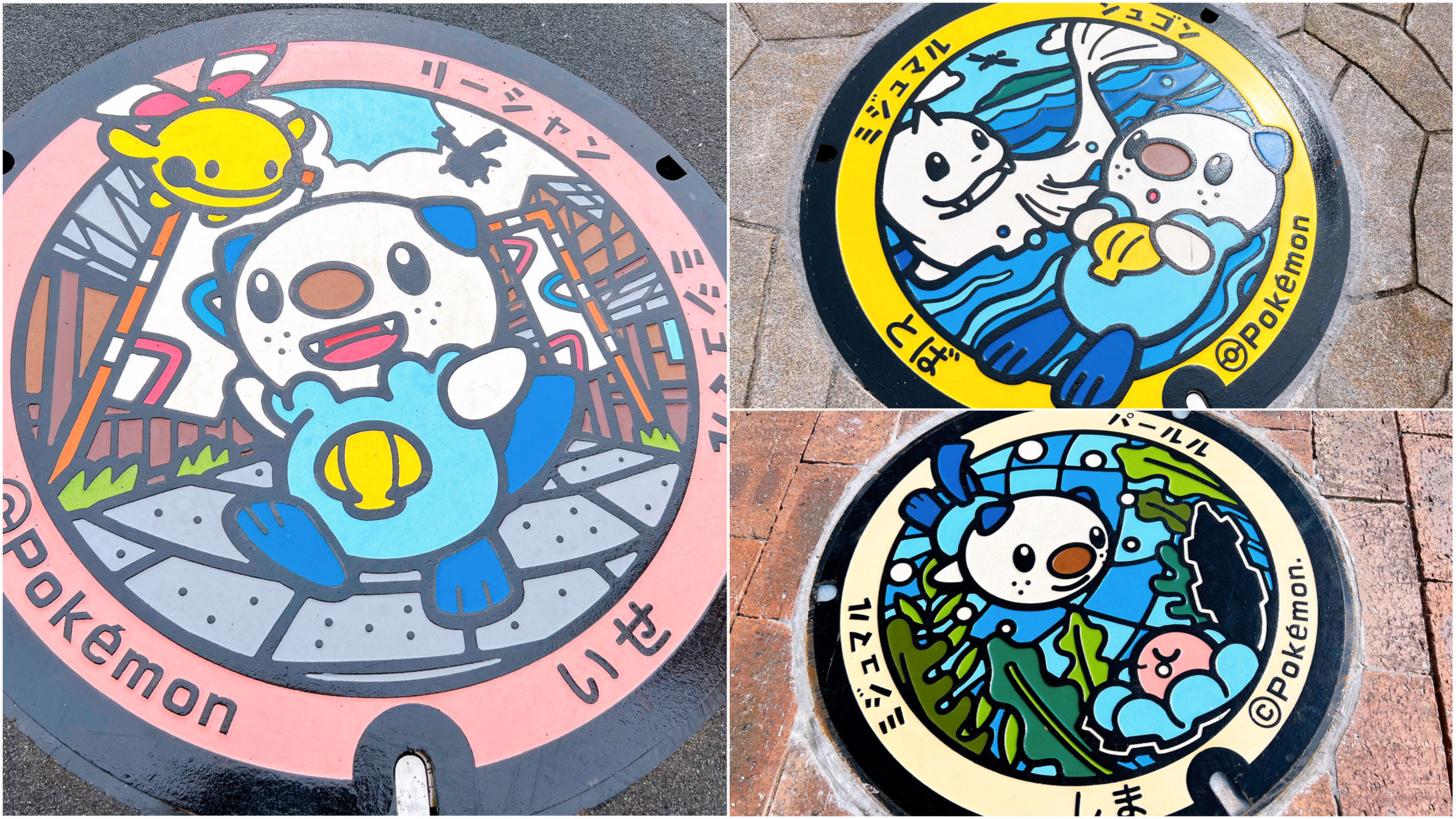 伊勢志摩のポケふた