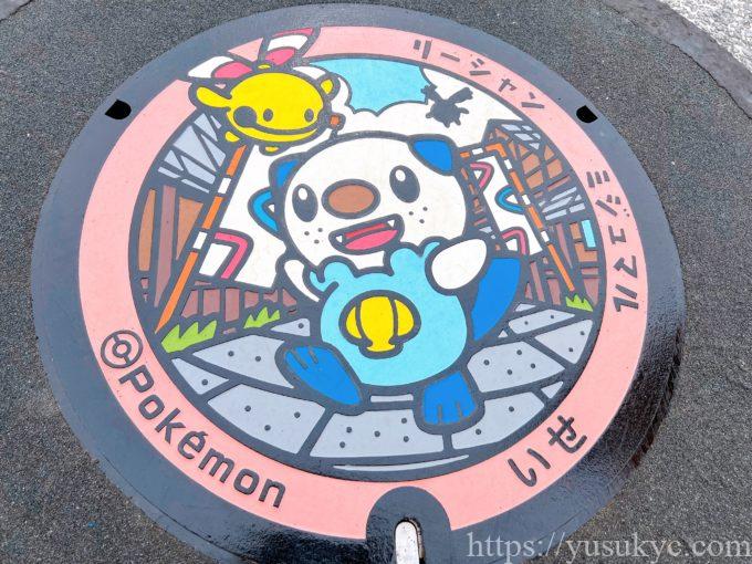 伊勢市のポケふた