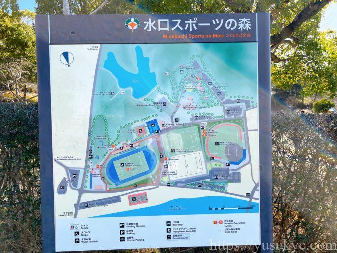 滋賀県甲賀市の水口スポーツの森