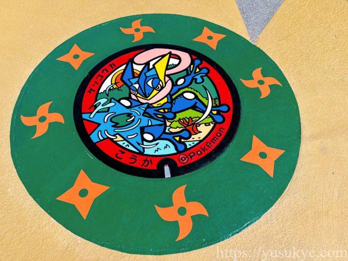 滋賀県甲賀市甲賀流リアル忍者館にあるゲッコウガのポケふた