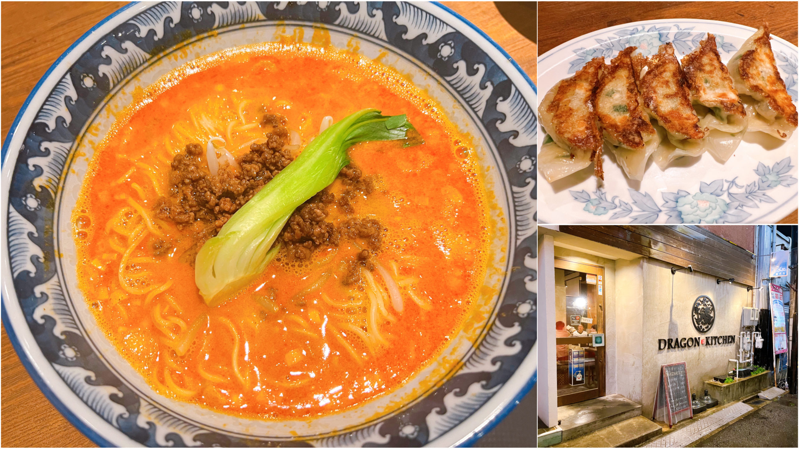 ドランゴンキッチン